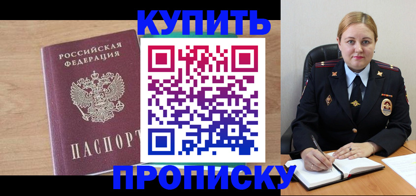 регистрация для школы в Фролово